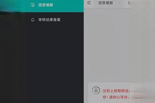 开云官网下载地址苹果版截图1